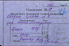 241