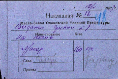 241