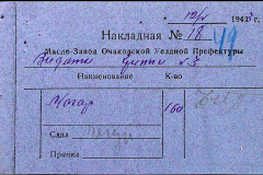 241