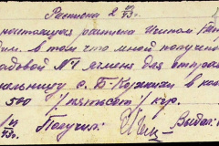 241