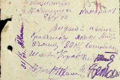 241