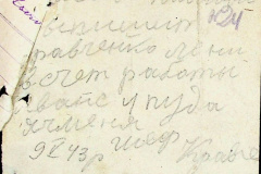 241