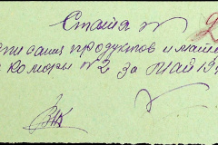 241