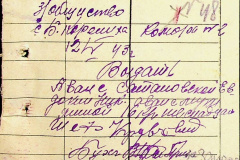 241