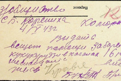 241