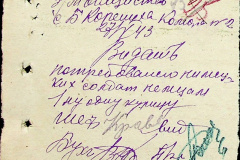 241