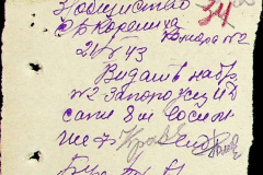 241
