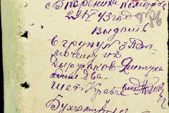 241