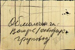 241