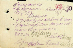 241