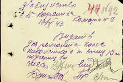 241