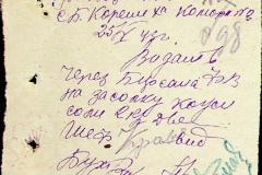 241