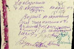 241