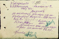 241