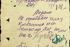 241