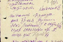 241