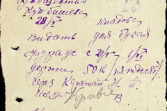 241