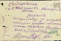 241