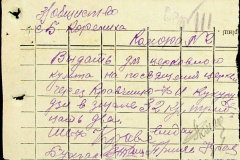 241