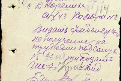 241