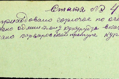 241