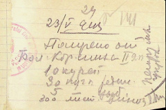 241