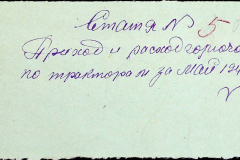 241