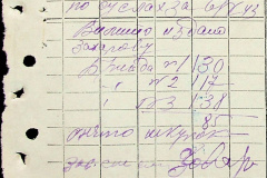 241