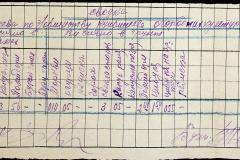 241