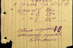 241