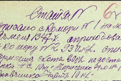 241