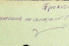 241