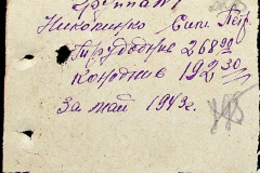 241