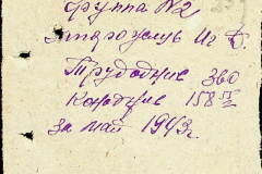 241
