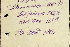 241