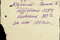 241