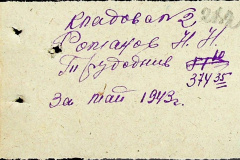 241