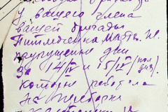 241