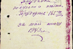 241