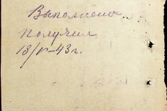 241
