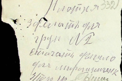 241