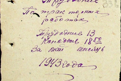 241