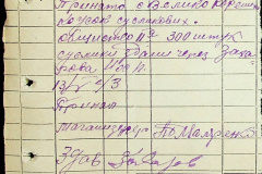 241