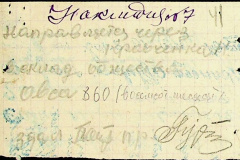241