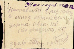 241