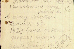 241