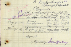 241