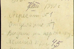 241