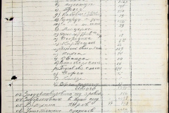 241