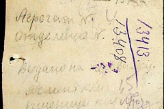 241